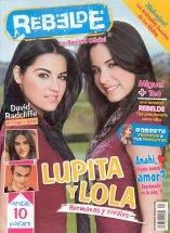 o coperta de revista cu lupita si lola k alta nam
ce seamana intre ele be first